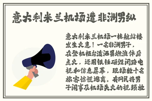 911反差婊吃瓜黑料热门网曝福