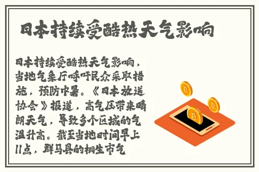 吃瓜黑料中出一区